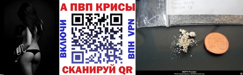 mega зеркало  Артём  APVP СК КРИС 