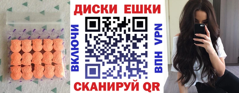 Ecstasy 300 mg  мега как зайти  Артём 