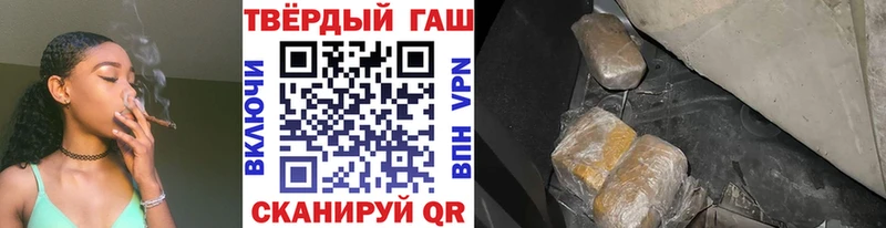 ГАШ гарик цена наркотик кракен зеркало Артём