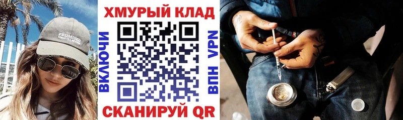 ссылка на мегу tor  Артём  Героин Афган 
