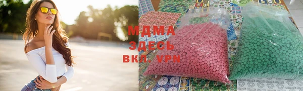 экстази Алексеевка