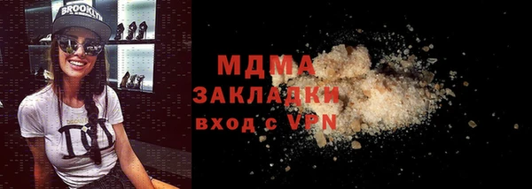 экстази Алексеевка