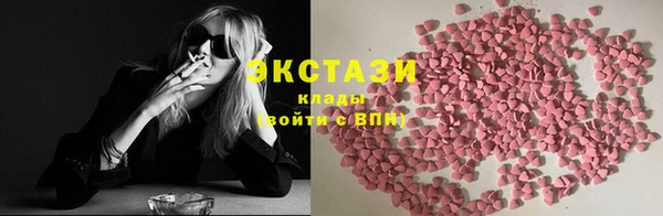 экстази Алексеевка