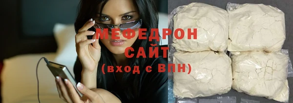 стафф Няндома