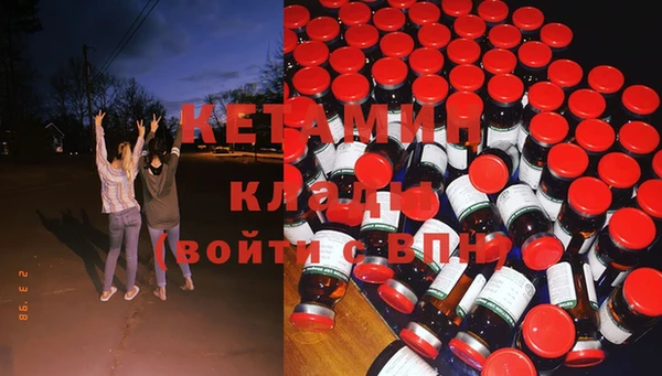 экстази Алексеевка