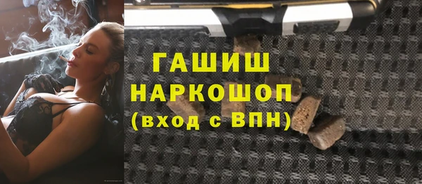 экстази Алексеевка