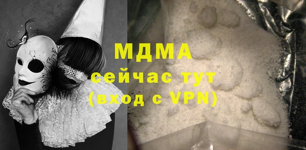 экстази Алексеевка