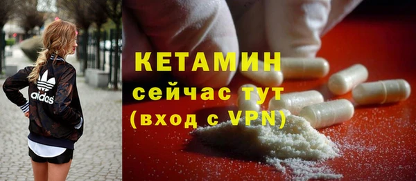 гидра Нязепетровск