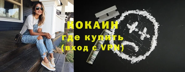 соль курить ск Алексин