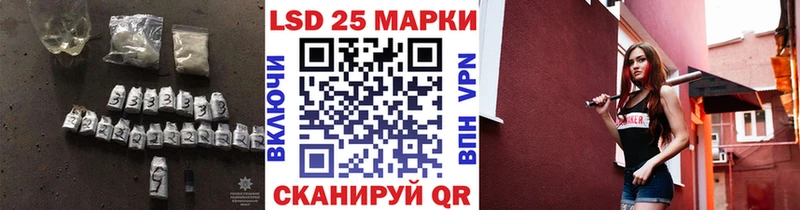 ЛСД экстази кислота  Артём 