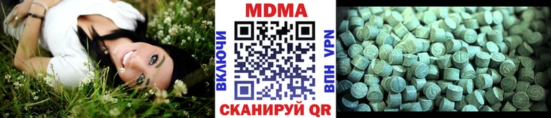 МДМА Molly  купить наркоту  Артём 