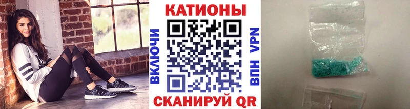Меф мяу мяу  Артём