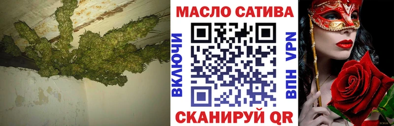 ТГК гашишное масло  Артём 